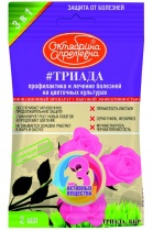 #ТРИАДА (Только для Республики Беларусь) #ТРИАДА (Только для Республики Беларусь)