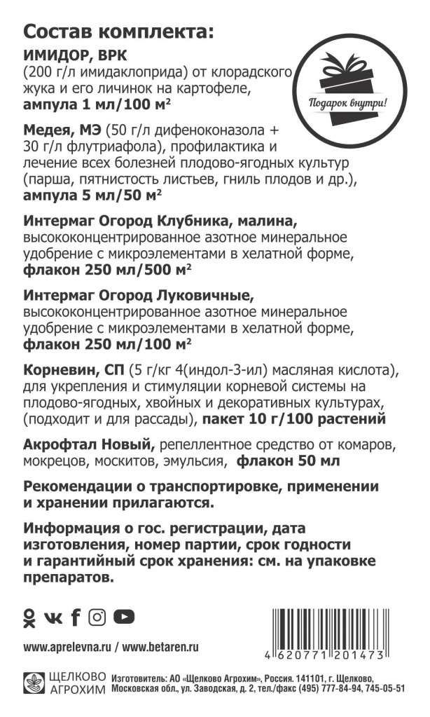 аптечка01.jpg аптечка01.jpg